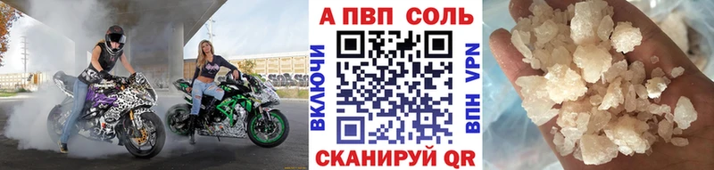 A PVP СК КРИС  как найти закладки  Мезень 