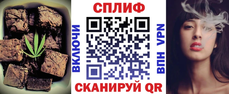купить закладку Мезень Cannafood марихуана