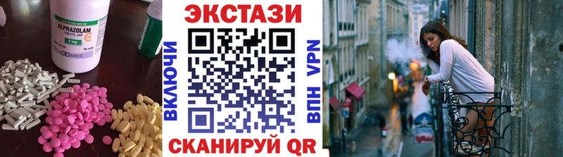 blacksprut рабочий сайт  Мезень  ЭКСТАЗИ таблы 