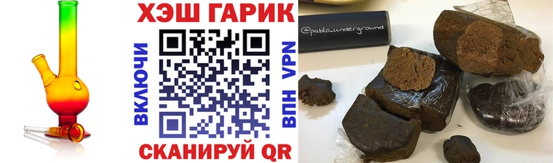 Гашиш убойный  сколько стоит  Мезень 