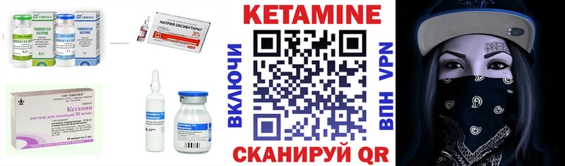 даркнет как зайти  Мезень  КЕТАМИН VHQ 