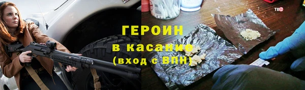 наркотики Верхнеуральск