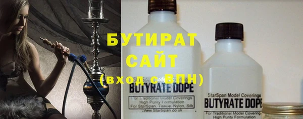 герыч Бронницы
