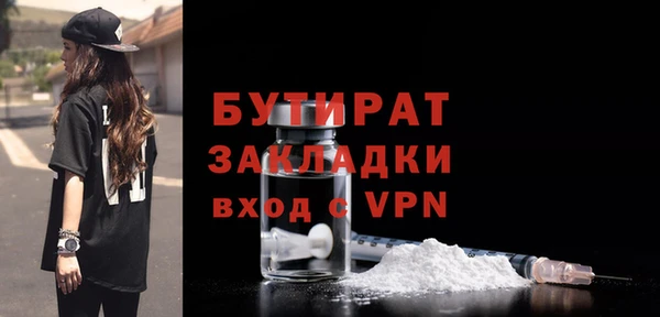таблы Бородино