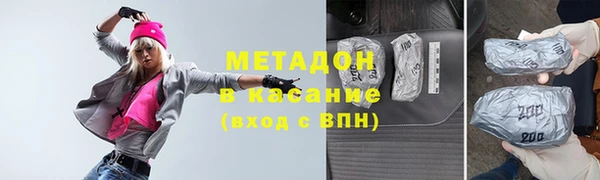 COCAINE Верея