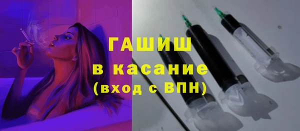 герыч Бронницы