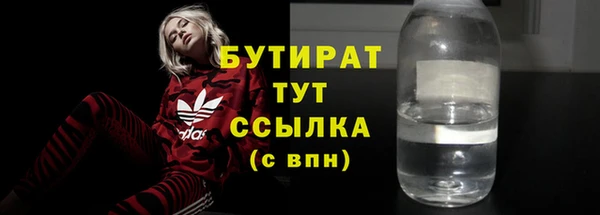 прущие грибы Бугульма