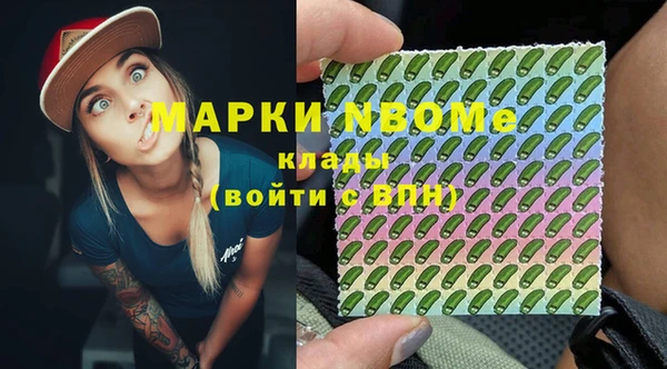 герыч Бронницы