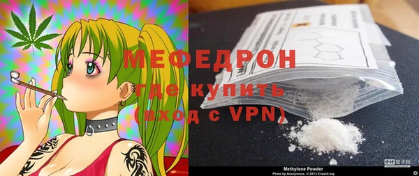 таблы Бородино
