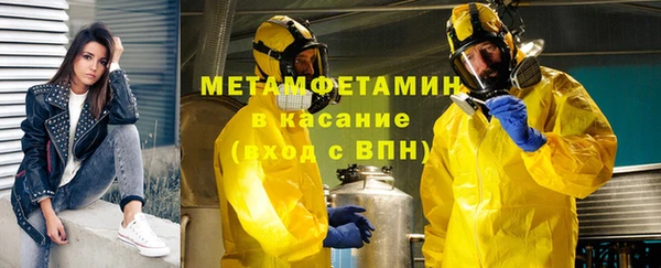 COCAINE Верея