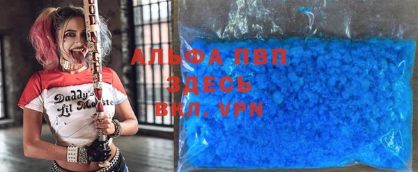 герыч Бронницы