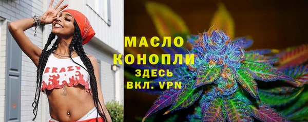 прущие грибы Бугульма