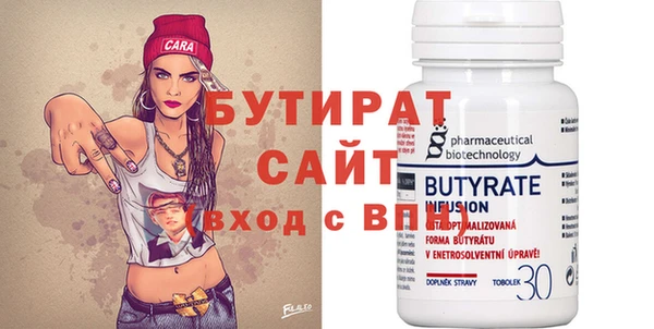 герыч Бронницы