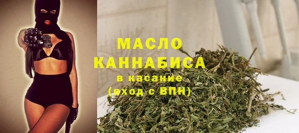 герыч Бронницы