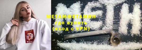 COCAINE Верея