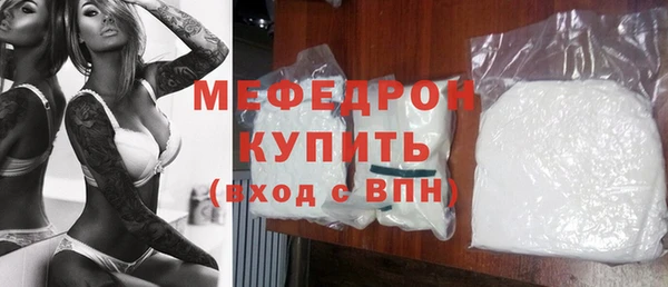 прущие грибы Бугульма