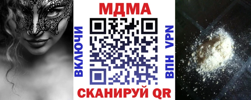 закладка  маркетплейс Telegram  MDMA crystal  Мезень 