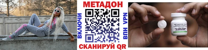 МЕГА онион  Мезень  Метадон мёд  купить наркотики сайты 