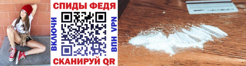 МЕТАМФЕТАМИН кристалл  Мезень 