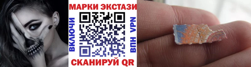Марки NBOMe 1,5мг Мезень